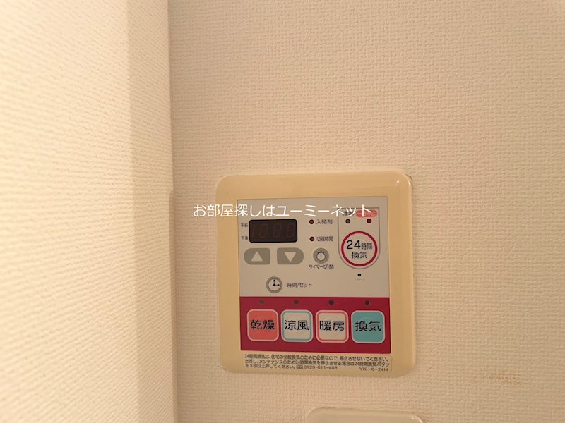 ビレッジマウンテン六弘 その他設備