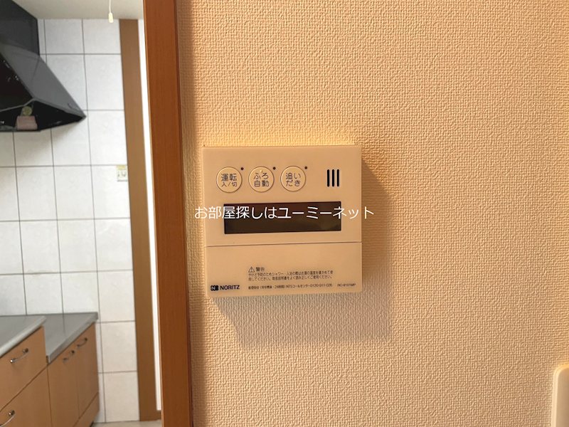 ビレッジマウンテン六弘 その他