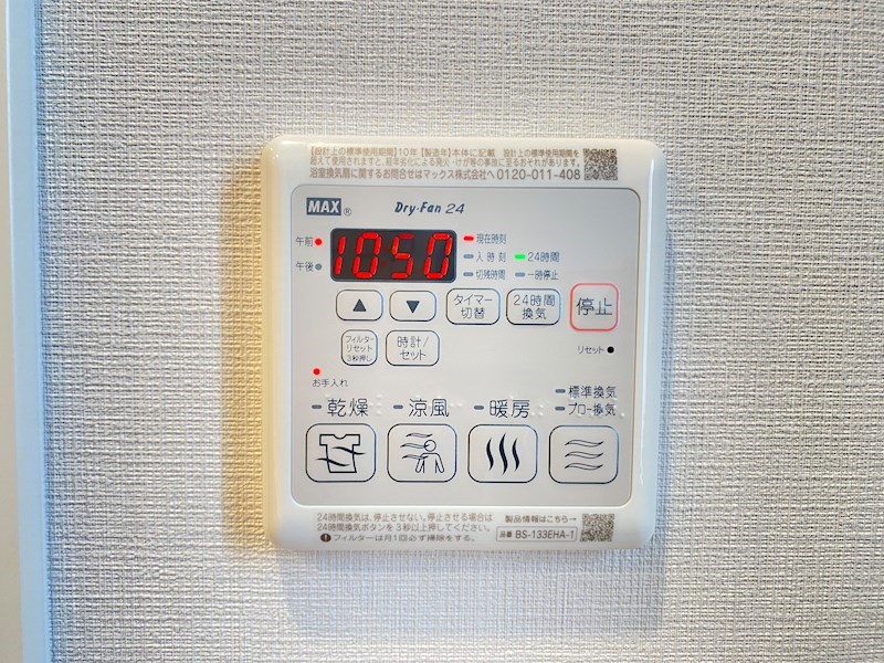 オデスビエント医大前 その他