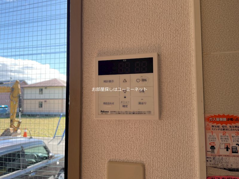 セジュールChez moi（シェモア） その他