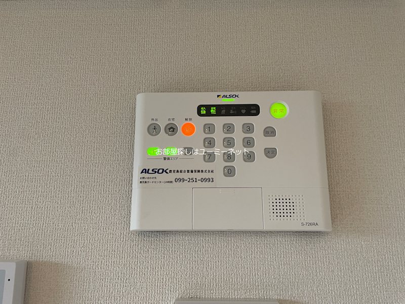 絆Ⅰ その他