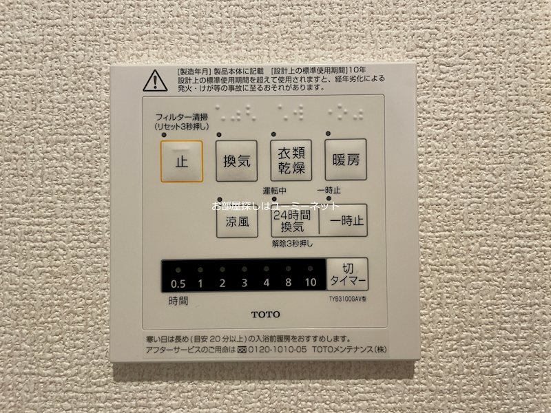 絆Ⅰ その他