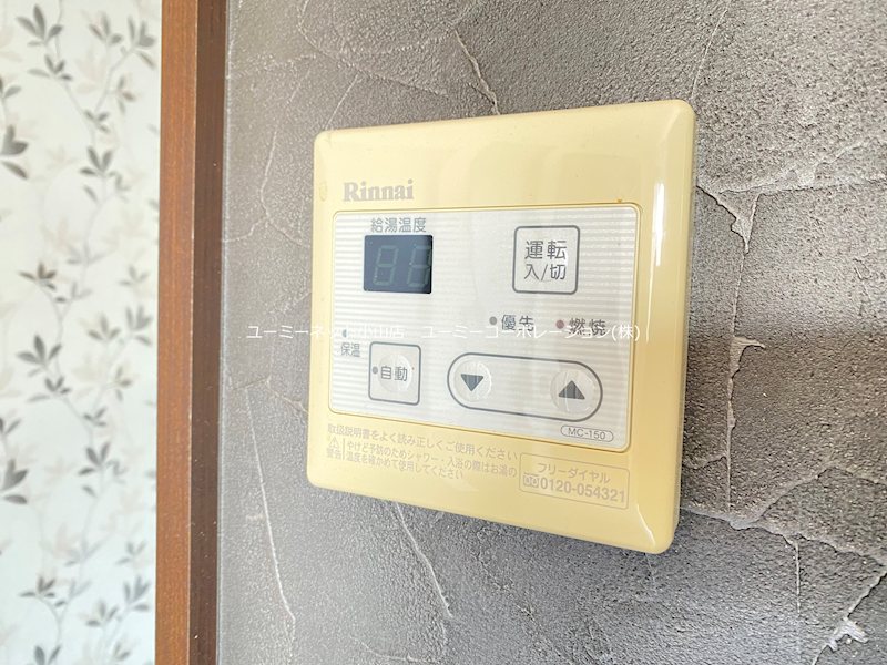 エバーグリーン(ペット可) その他設備