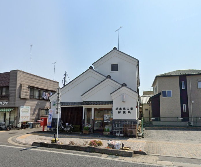 エバーグリーン(ペット可) 郵便局