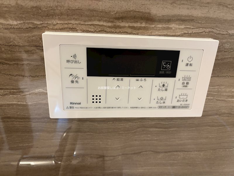 アバンガーデン その他