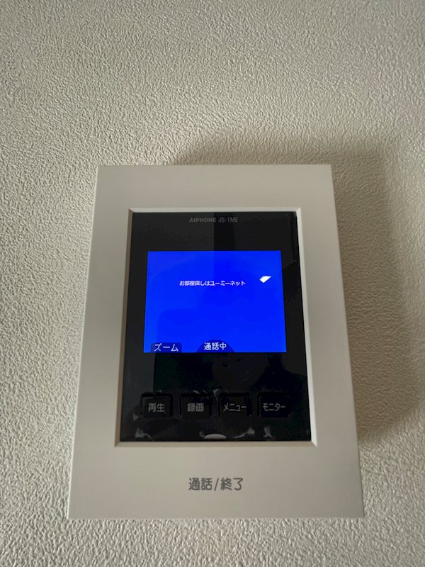 アバンガーデン セキュリティ