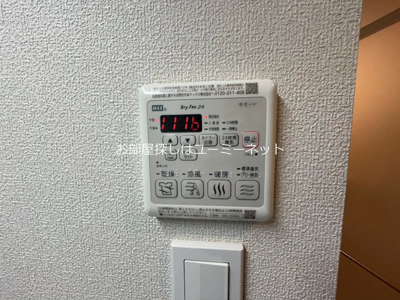 シャーメゾンエレガント その他