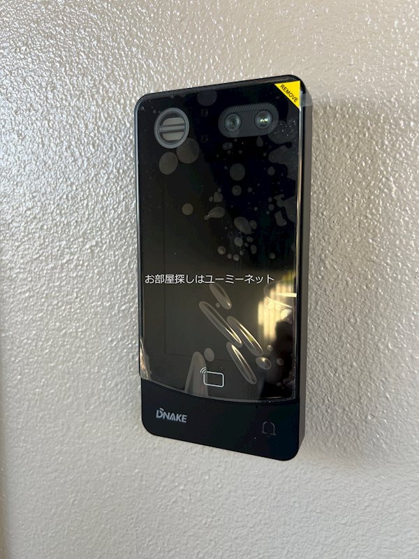 maison de tetoⅡ その他