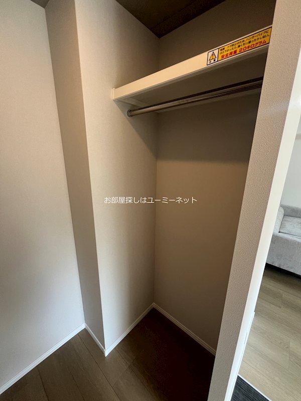 maison de tetoⅡ その他