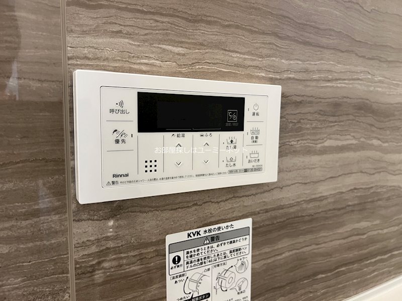 maison de tetoⅡ その他