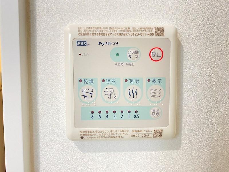 Y&M　祇園 その他