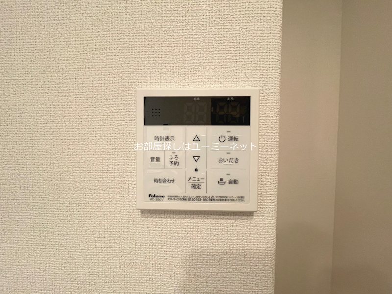 ＣＦメゾン その他設備