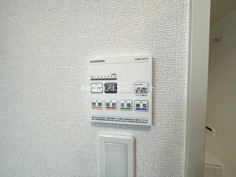 ＣＦメゾン その他設備