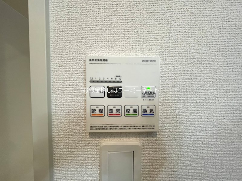 ＣＦメゾン その他設備