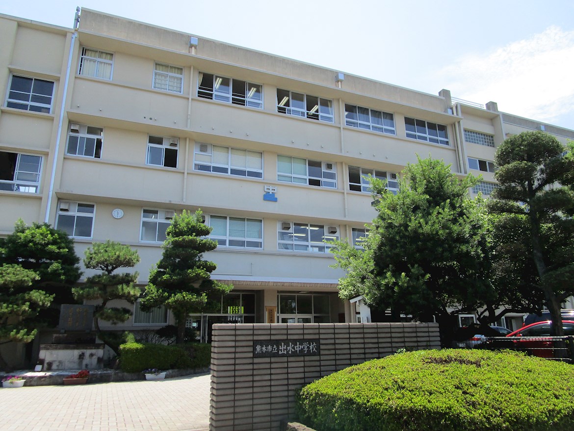 Dｰroom出水 中学校