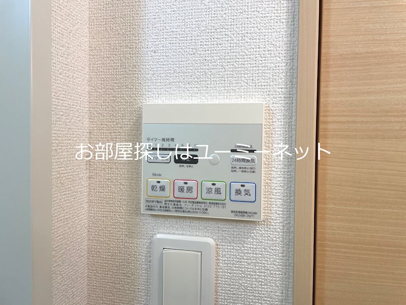 エレガンソーレⅡ その他設備