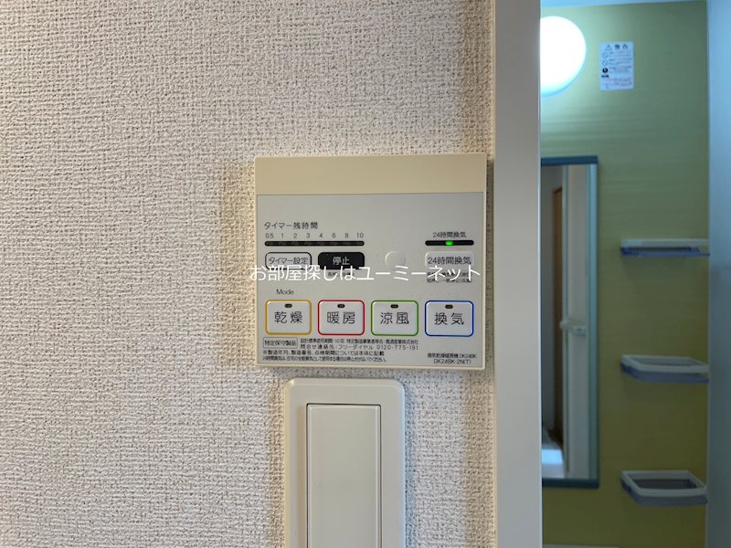 リバーサイド・グラースＴ その他