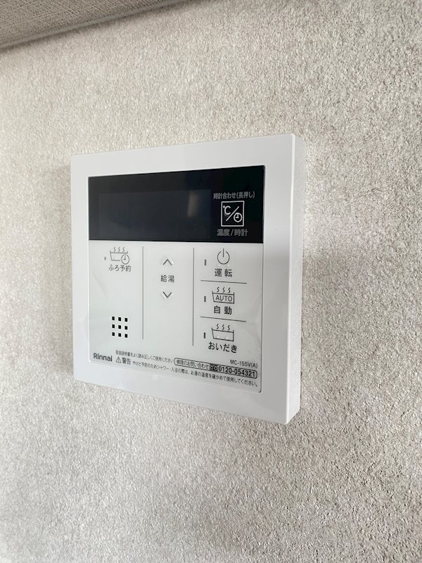 イスウィド その他設備