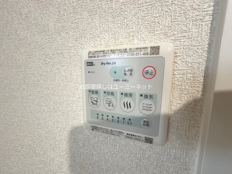 グランシャリオ住吉 その他設備