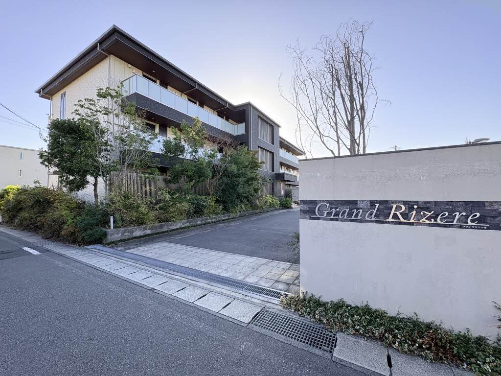 グランリジエール 外観