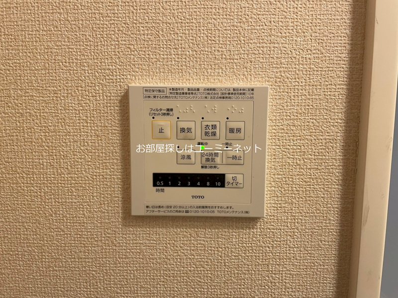 コスモ６ その他