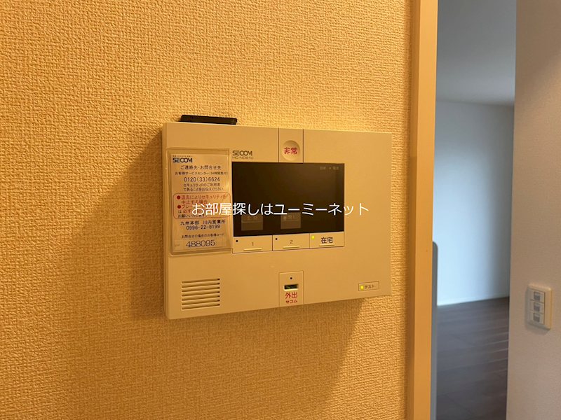 コスモ６ その他