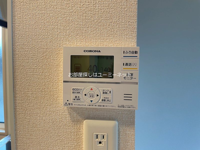 コスモ６ その他