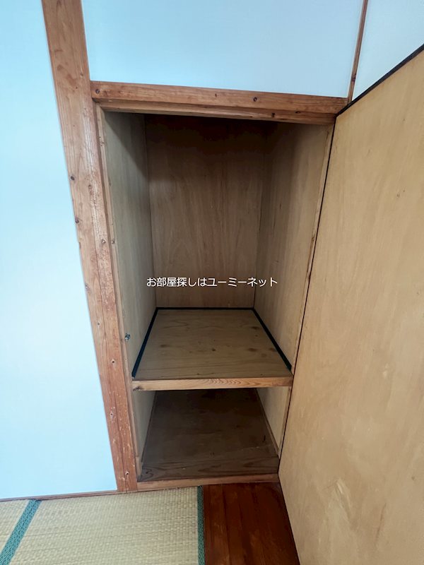 重久ハイツ その他