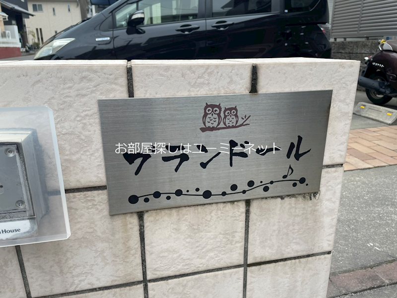 プランドール エントランス