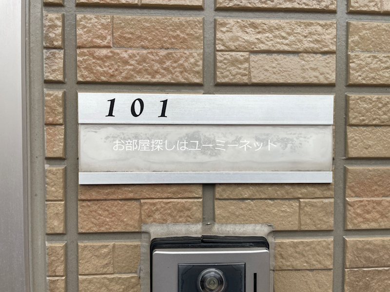 プランドール その他