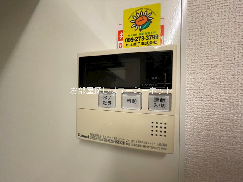 プランドール その他