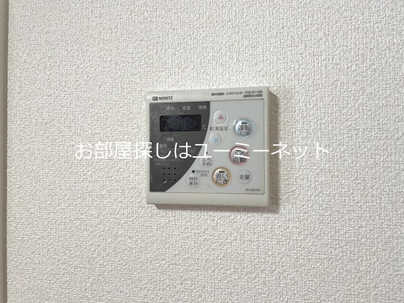 グランヒルズ永利 その他設備