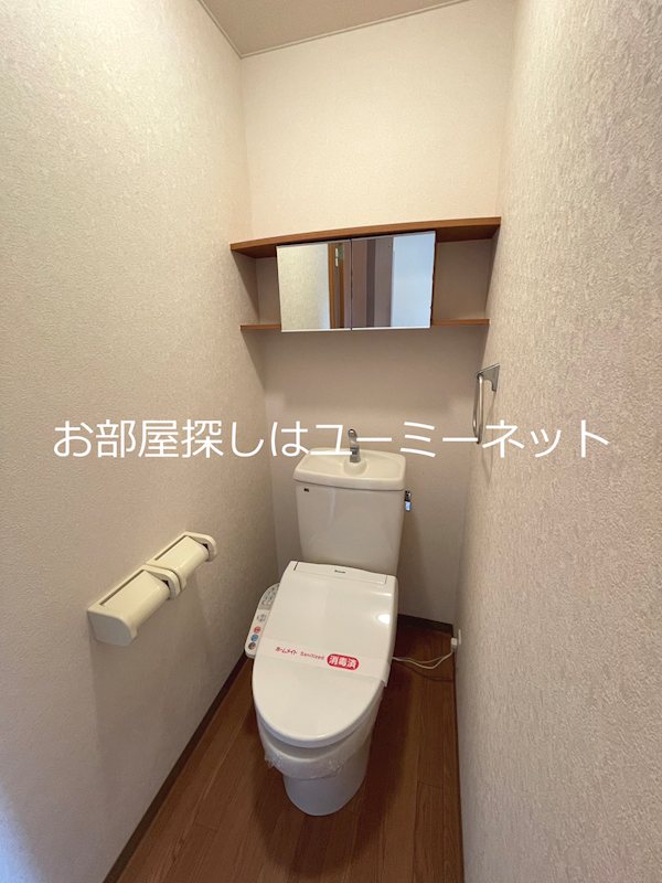 リバーブリーズ・天辰 トイレ