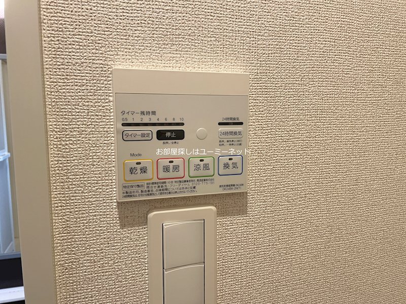 カーサ・フェリーチェⅢ その他設備