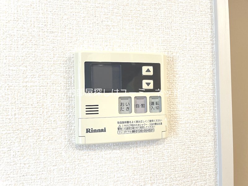 ウエスタンヒルズ　A棟 その他