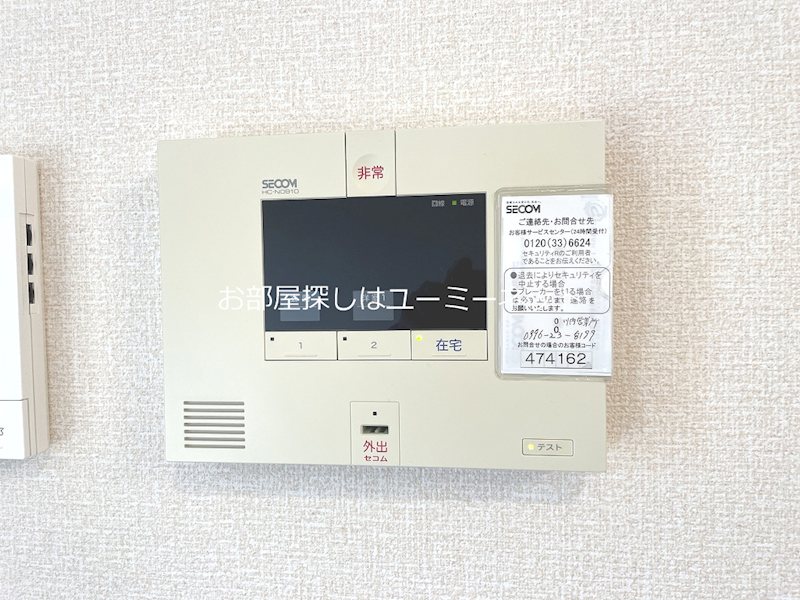 ウエスタンヒルズ　A棟 その他