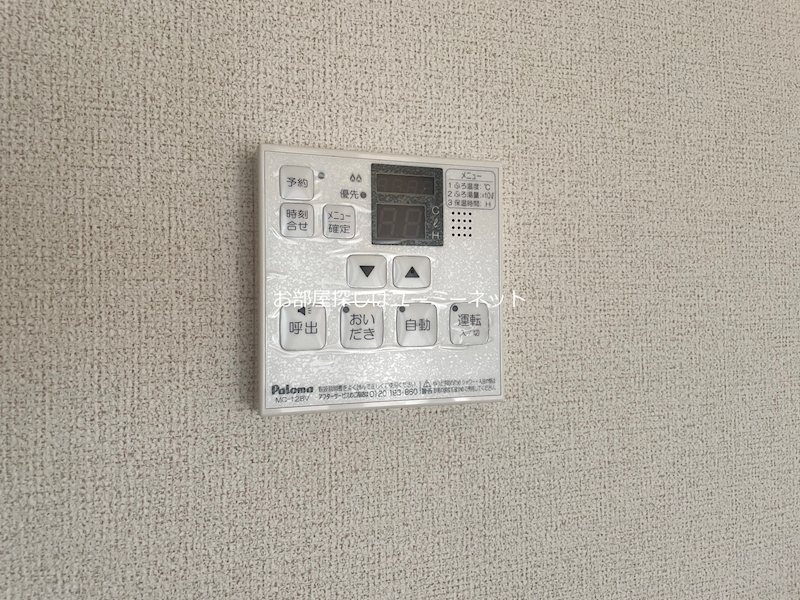 ユニゾン・サンリットハウス その他