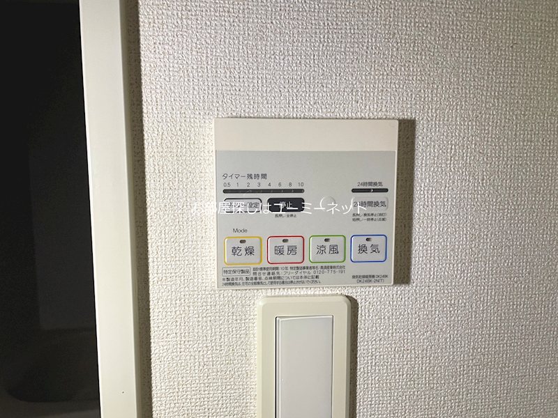 サニーウエル川内 その他