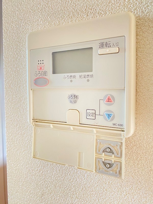 城山ヒルズB その他設備