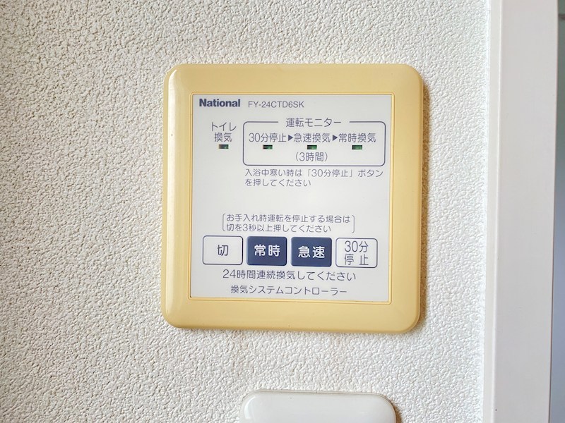 城山ヒルズB その他
