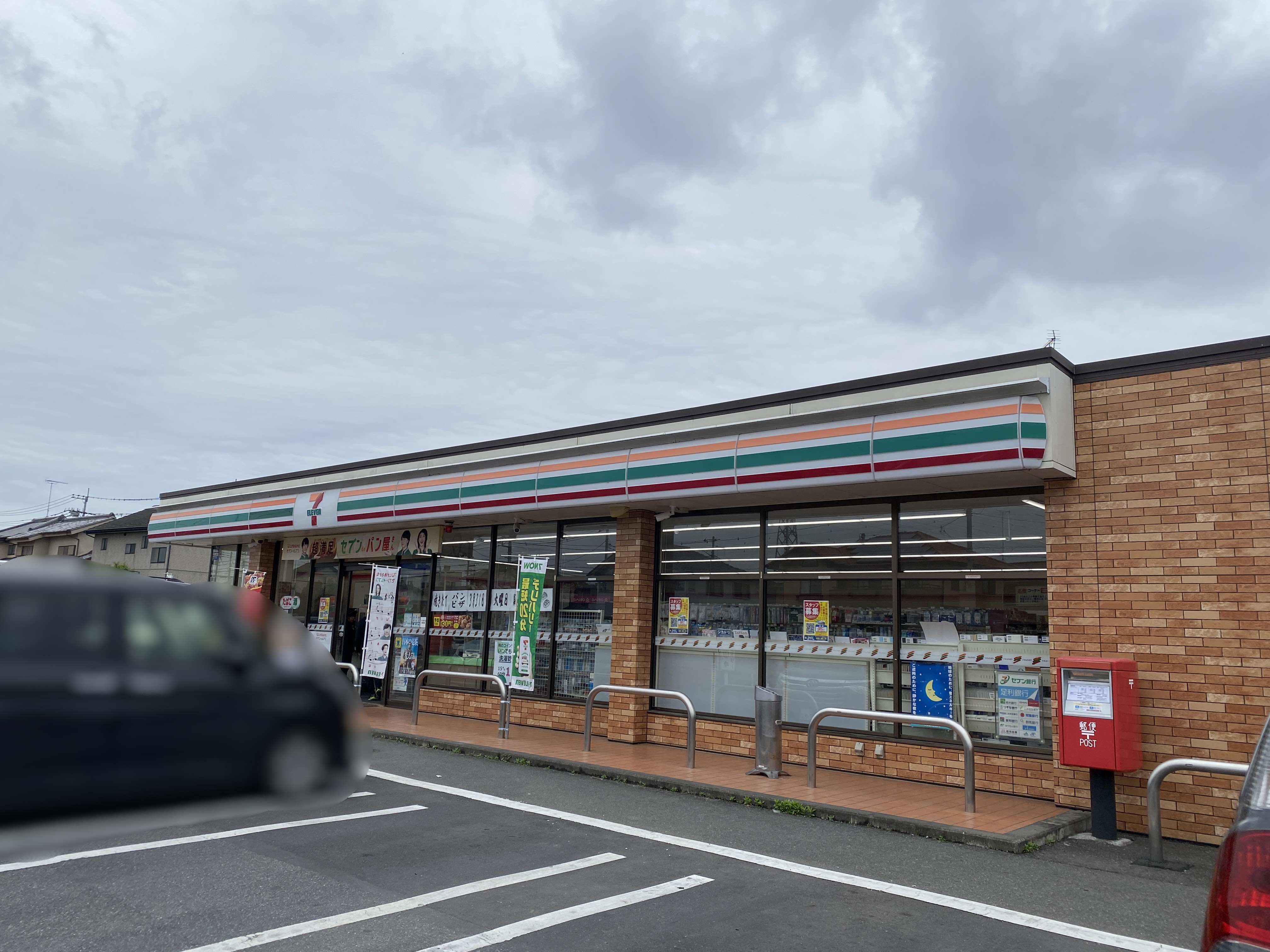 城山ヒルズB コンビニ