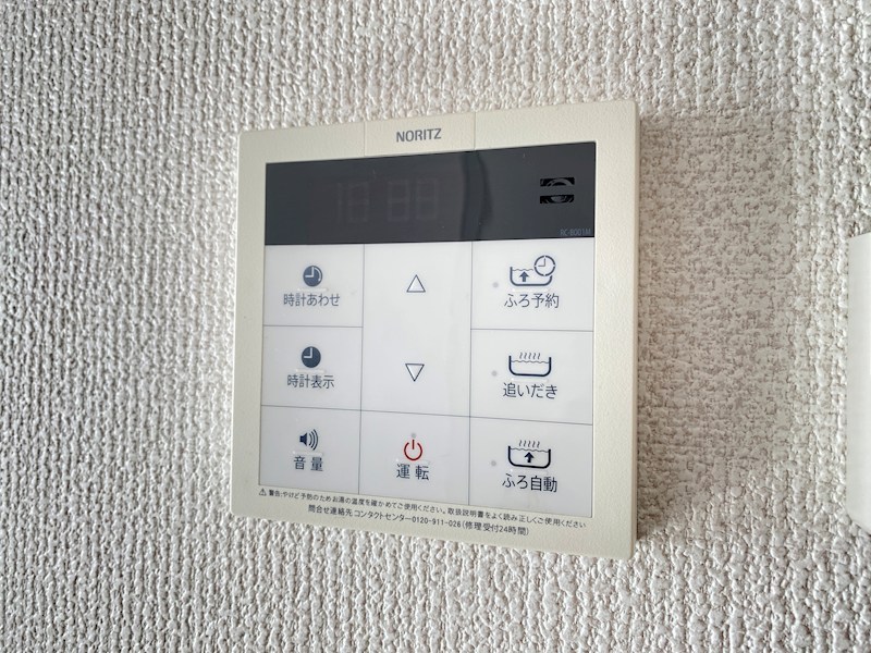 サンシャトレA その他設備