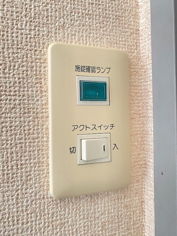 サンシャトレA その他