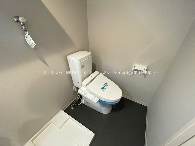 Libre八王寺A棟 トイレ