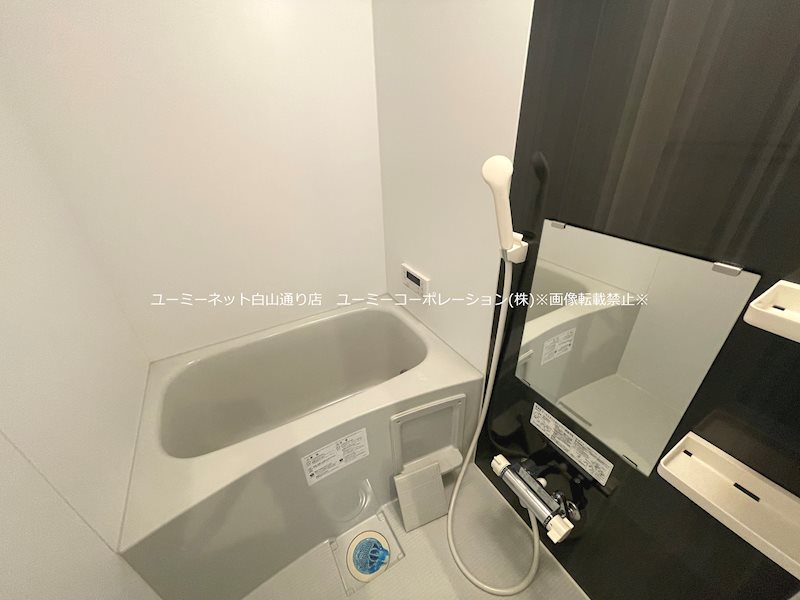 Libre八王寺A棟 風呂画像