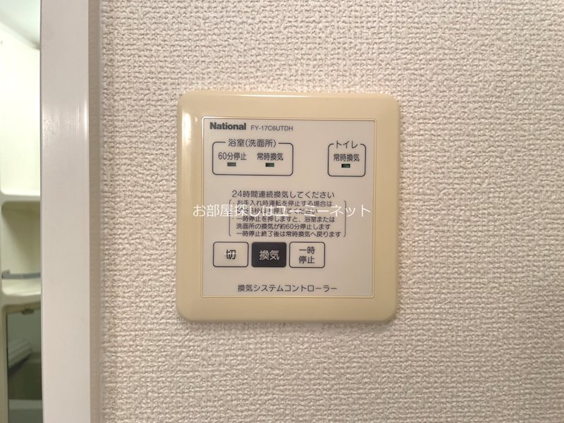 グリーンヴィラ その他
