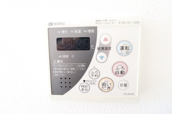 ガッティーノ その他設備