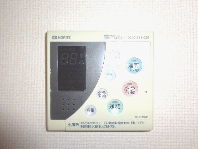 グランディール・みやざき その他