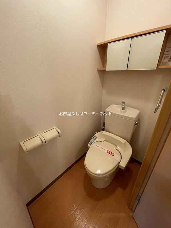 敬愛ハイツA トイレ