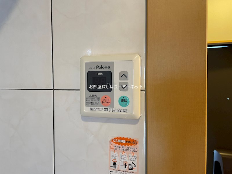 敬愛ハイツA その他